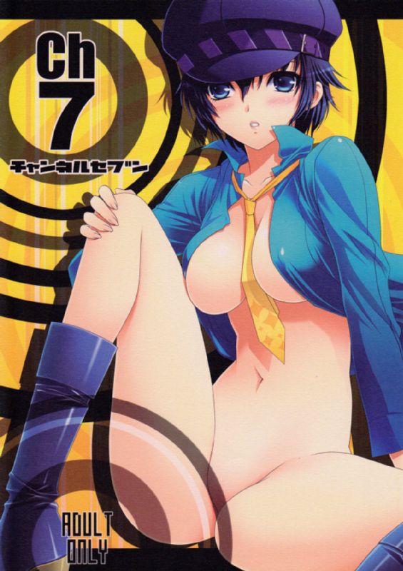 Ch7 1ページ