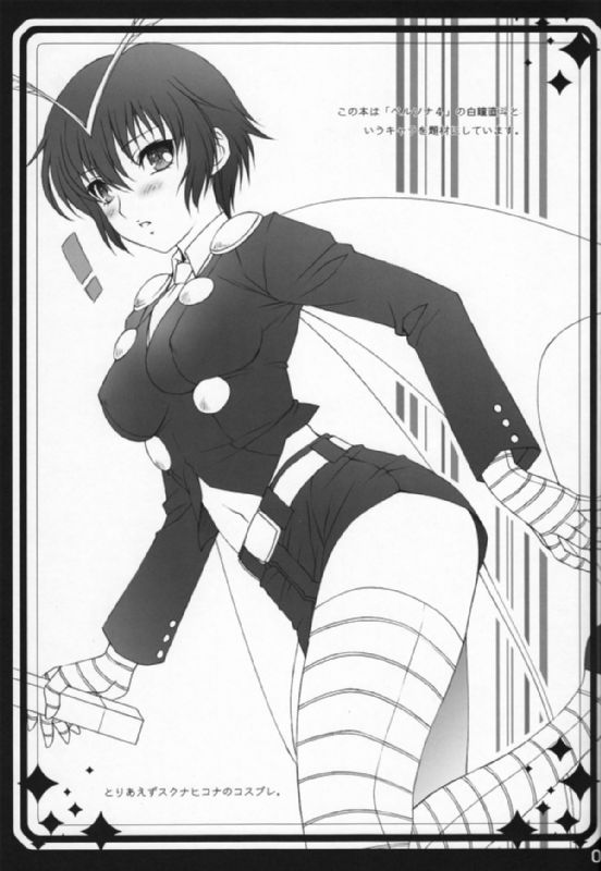Ch7 2ページ