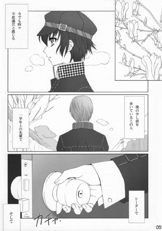 Ch7 4ページ