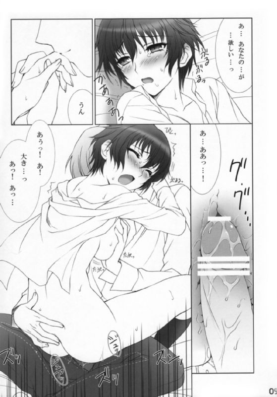 Ch7 8ページ