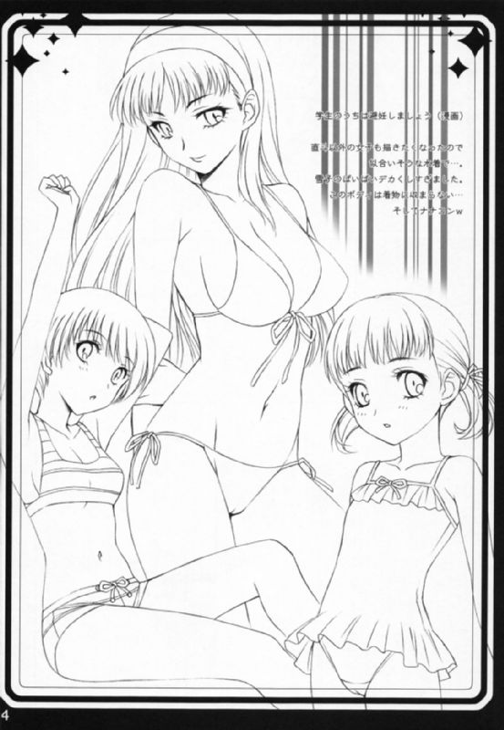 Ch7 13ページ