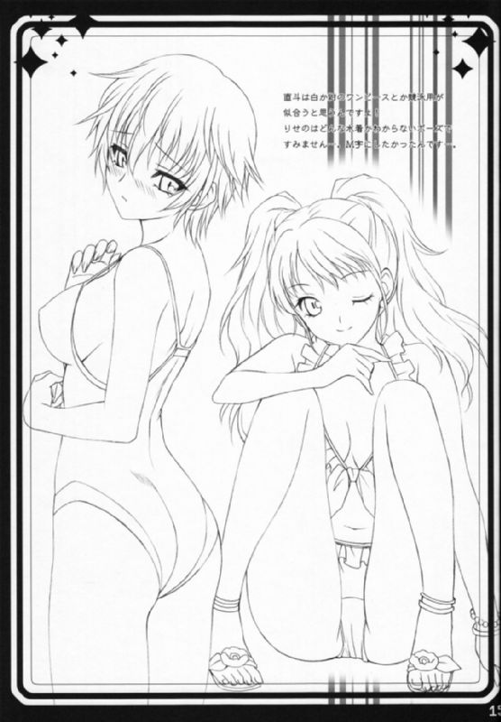 Ch7 14ページ