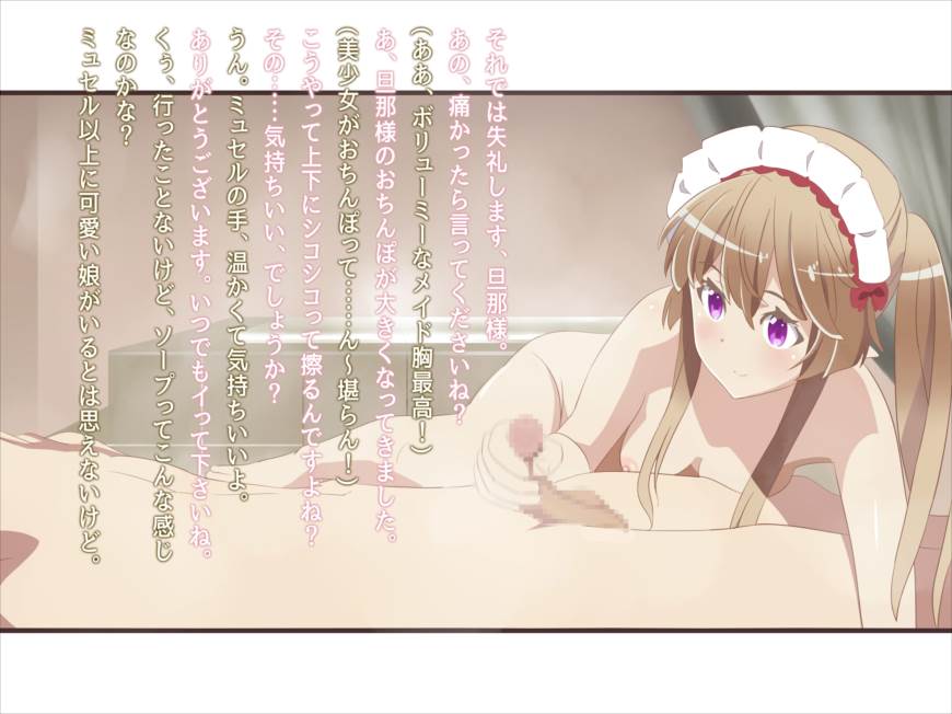 アウトダロコレヤリスギー 18ページ