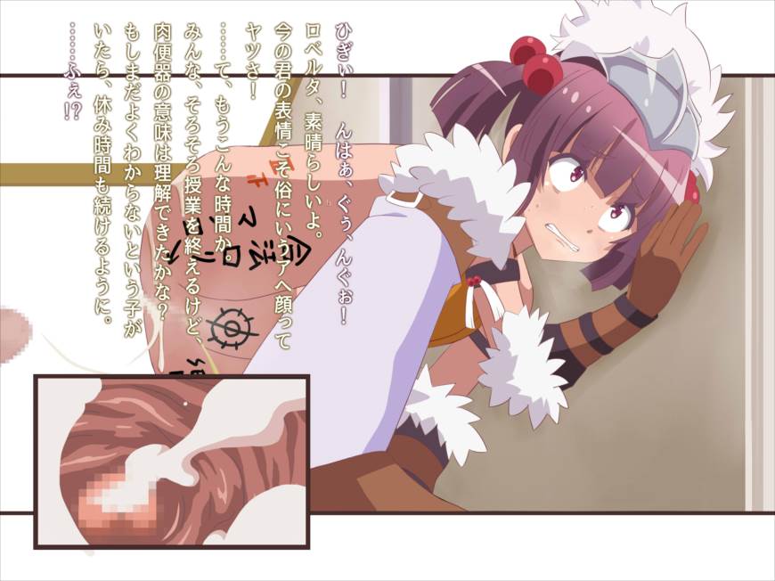 アウトダロコレヤリスギー 33ページ