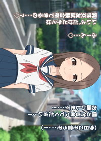 セックスできない僕をからかう彼女