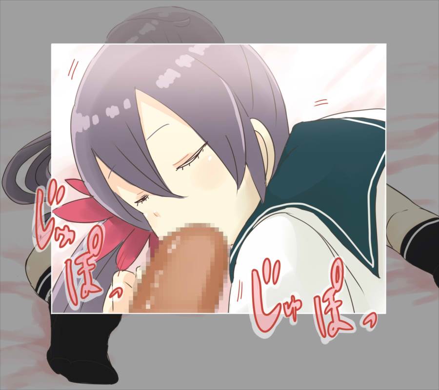 すいかん。 9ページ