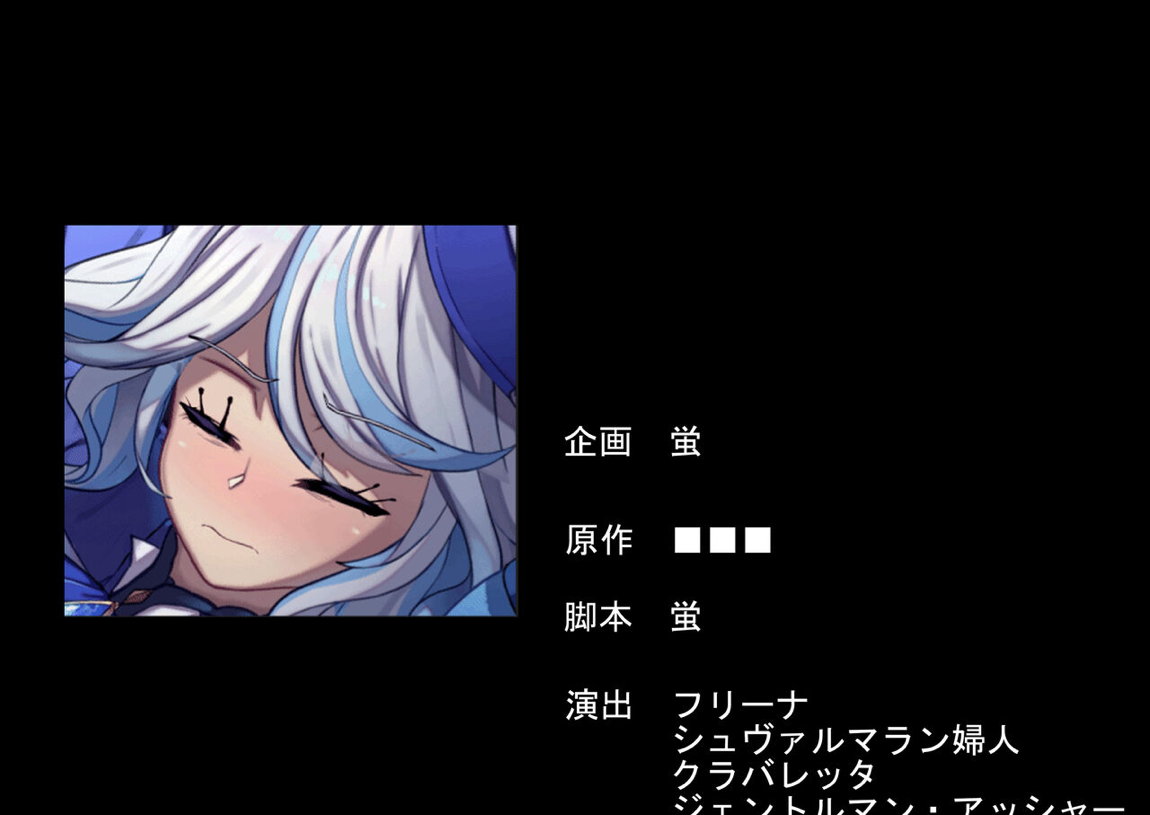 NO.A-59 + NO.65_Furina 85ページ