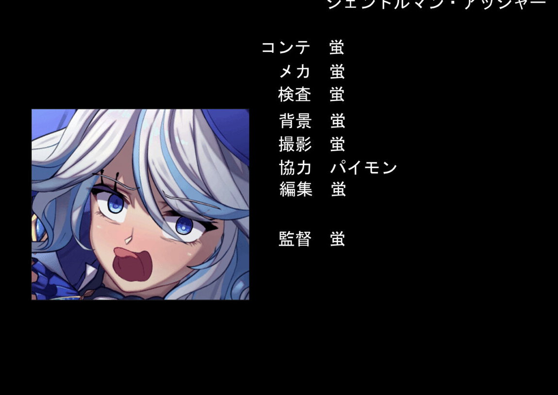 NO.A-59 + NO.65_Furina 87ページ