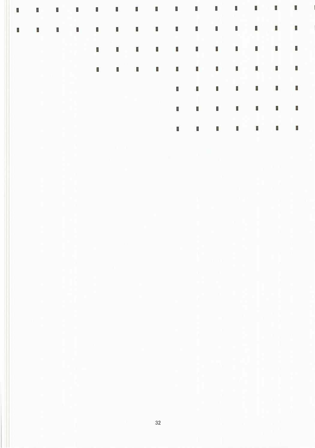 擬似限界突破実験報告書02 31ページ