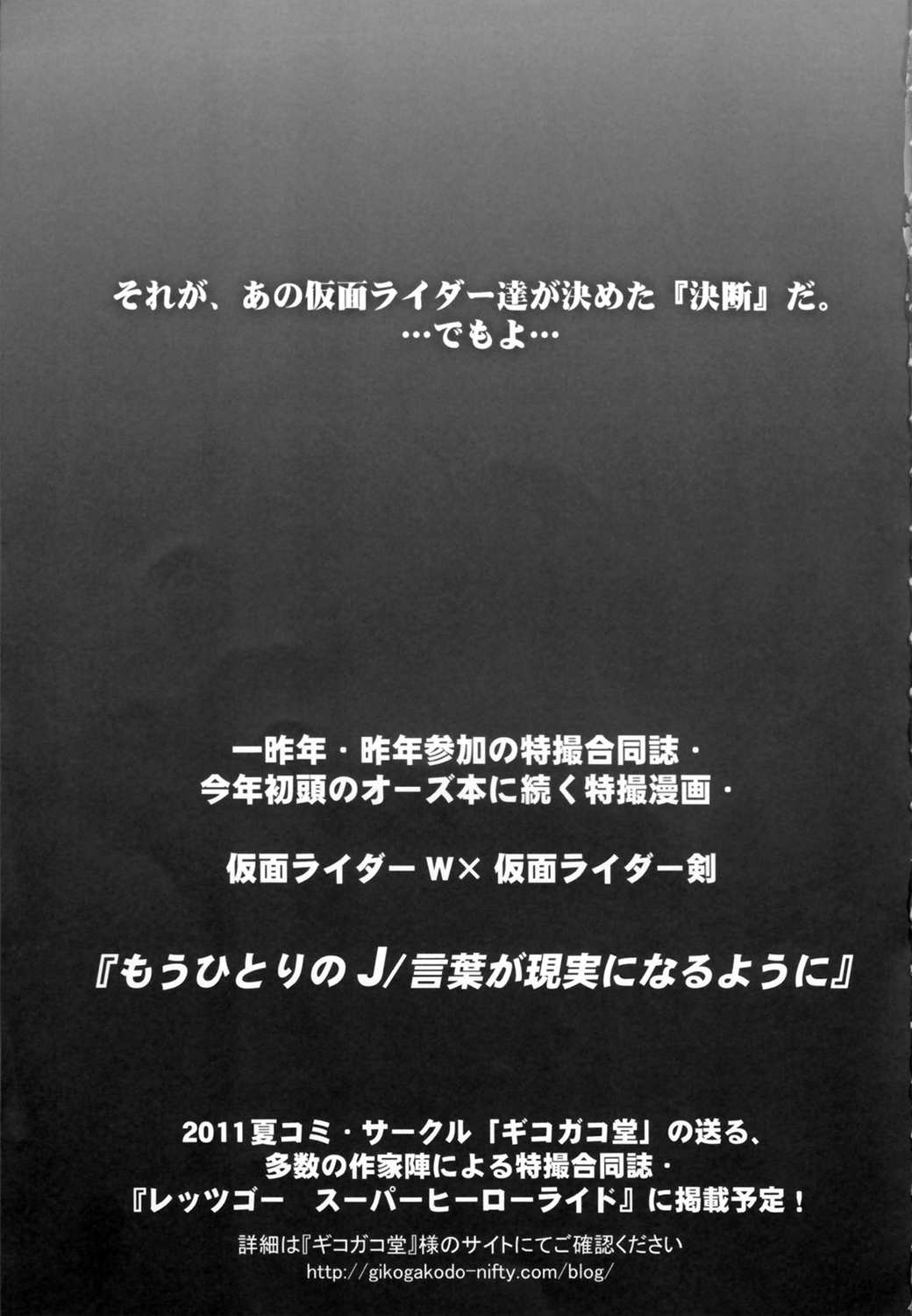 SPIRIT of HEART 40ページ