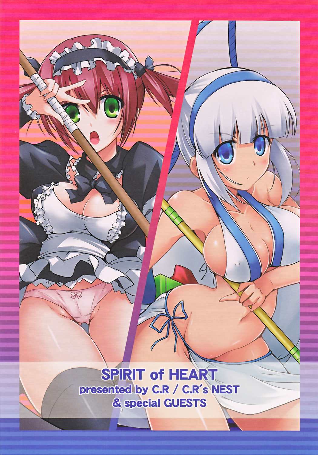 SPIRIT of HEART 42ページ