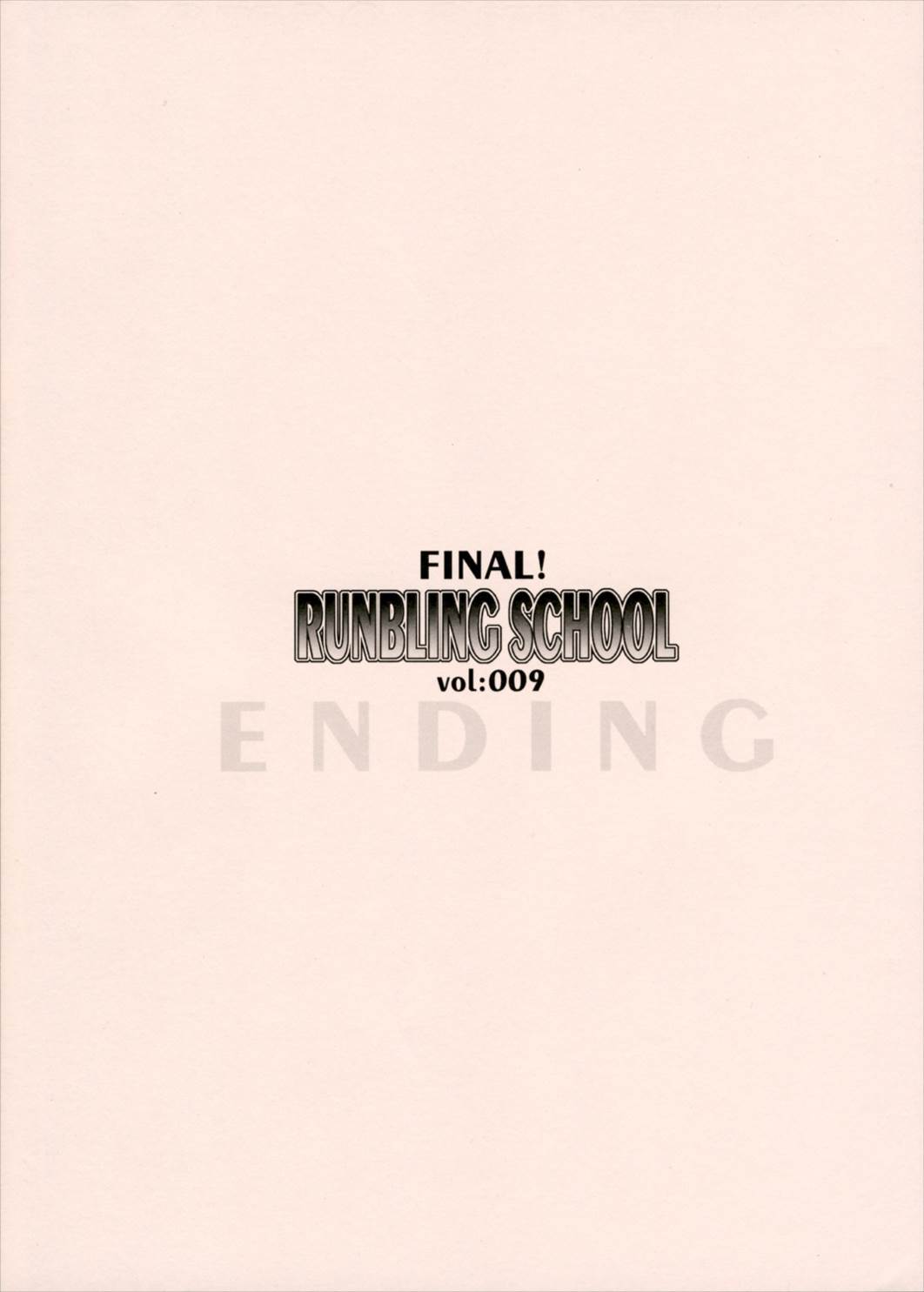 RUNBLING SCHOOL vol009 FINAL! 14ページ
