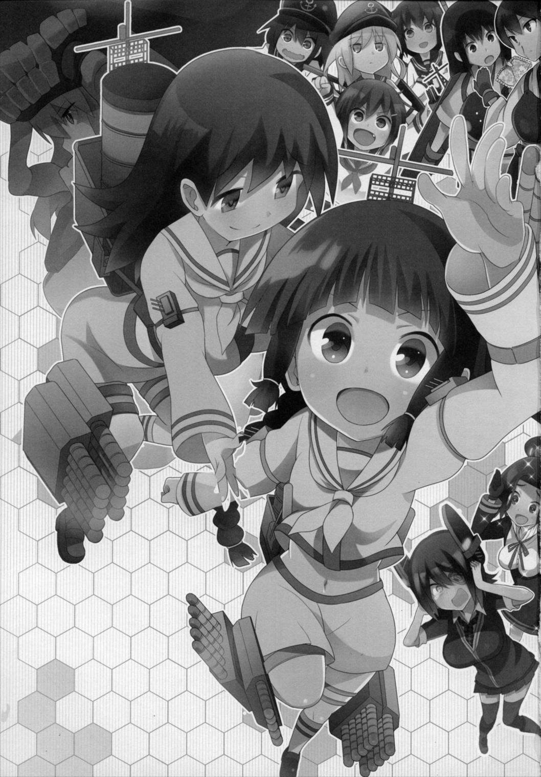 艦の缶詰め 2ページ