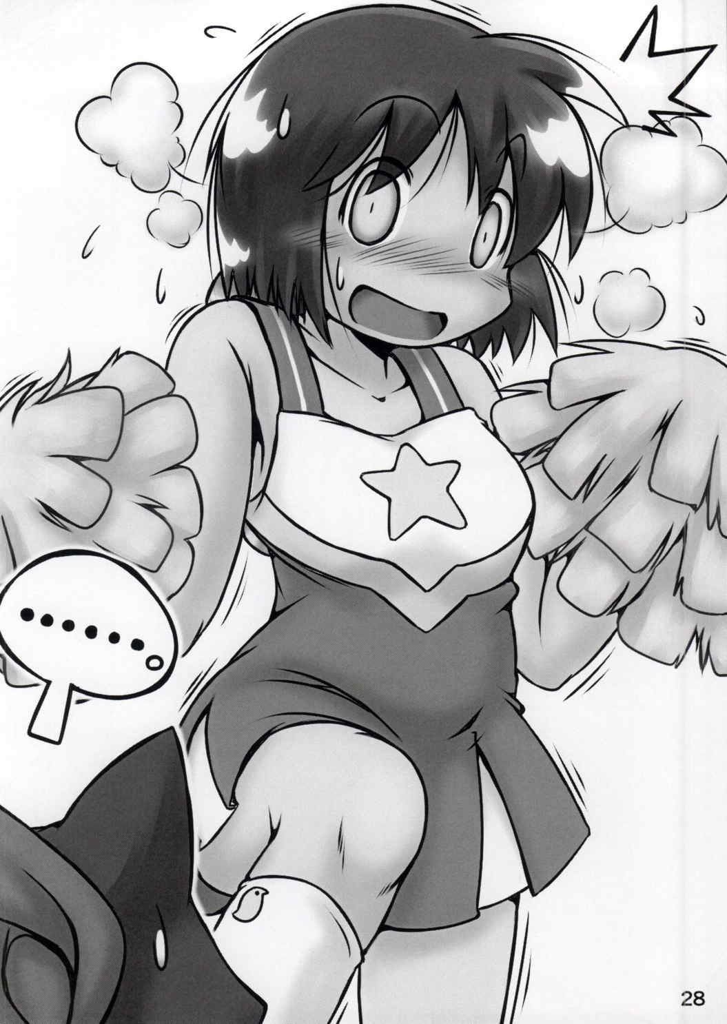 らき☆常ぱんつハンター Vol.3 25ページ