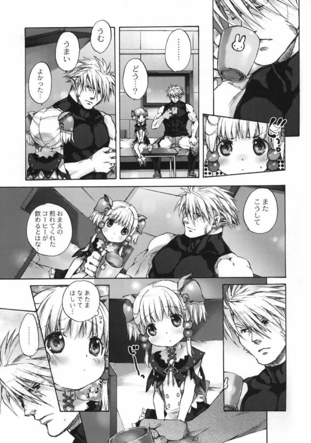 萌夢 30ページ