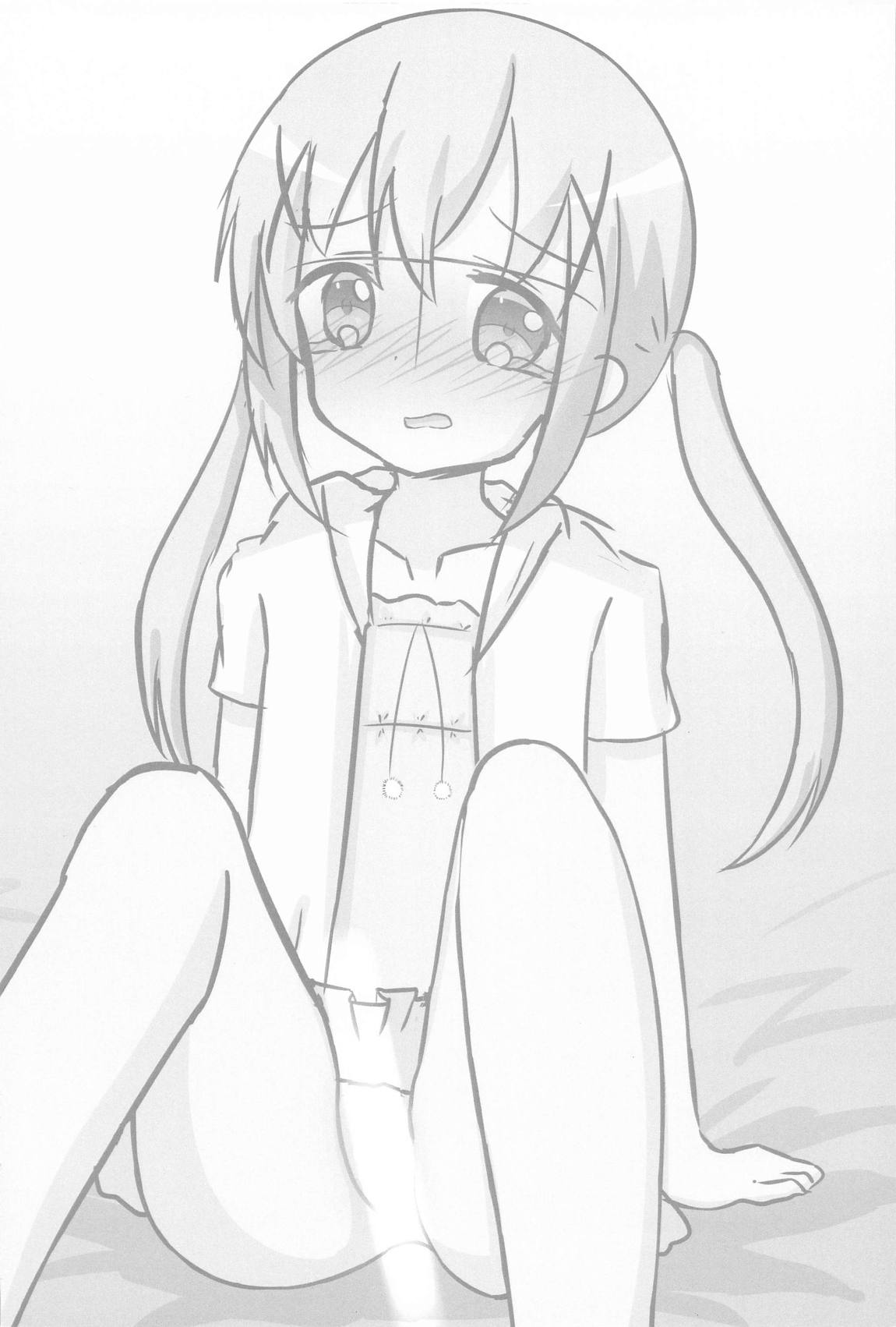 チマメ隊もっとつかまえた！ 2ページ