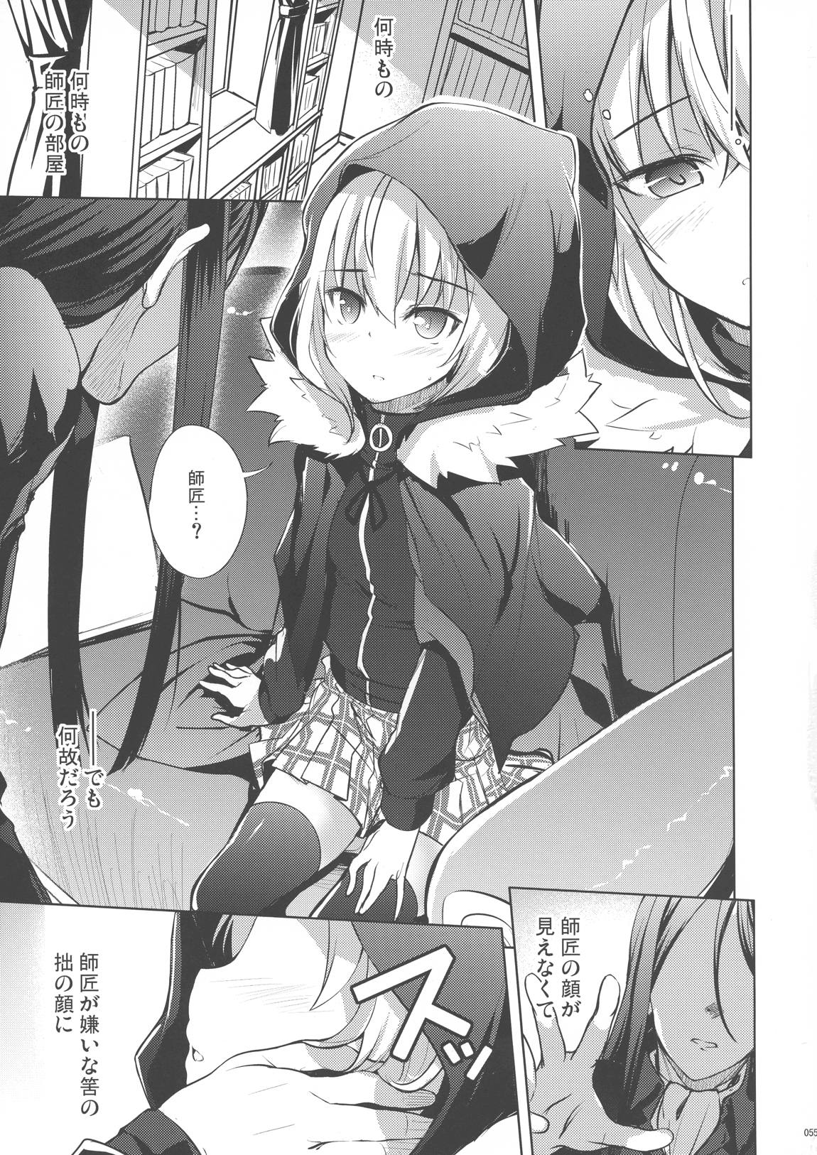 グレイたんだって恥ずかしい 4ページ