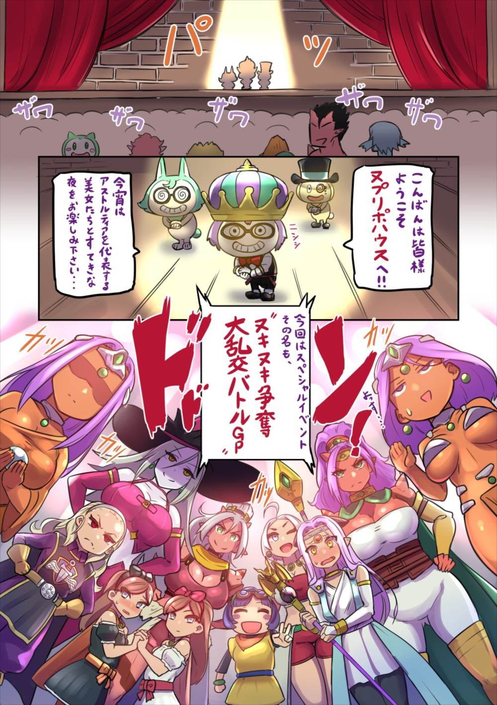 この先行き不安なver.3に祝福を!+ 3ページ