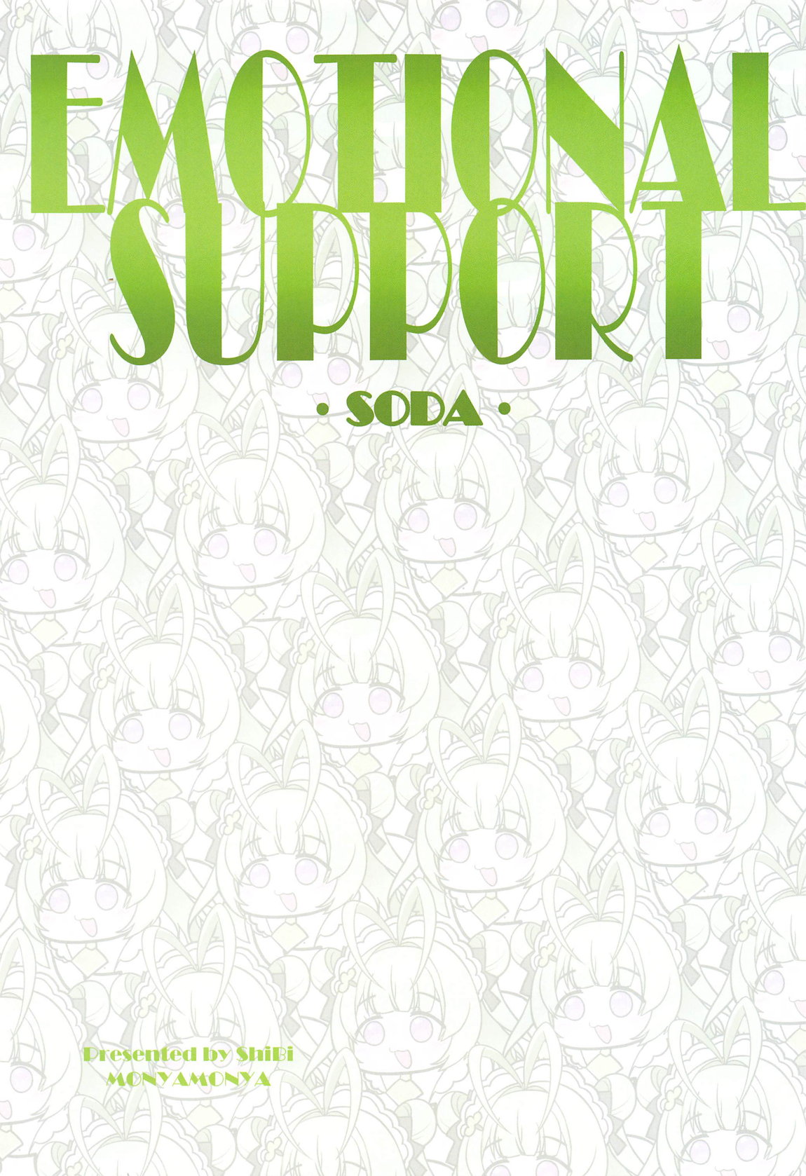 NIKKE-SODA EMOTIONAL SUPPORT 2ページ