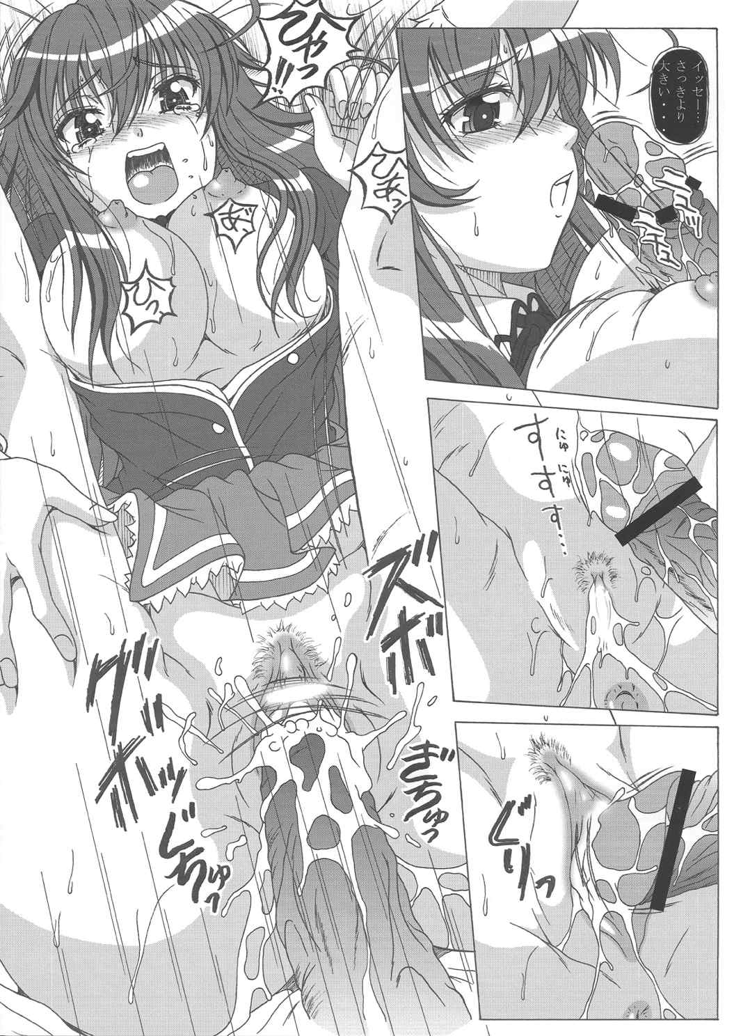 成年華とりぼん57.5 28ページ