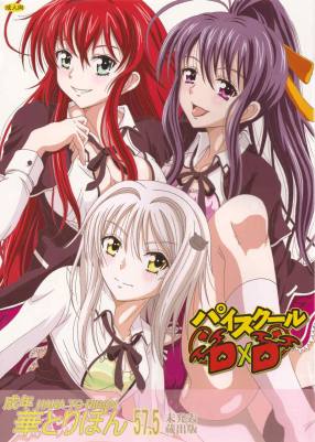 成年華とりぼん57.5