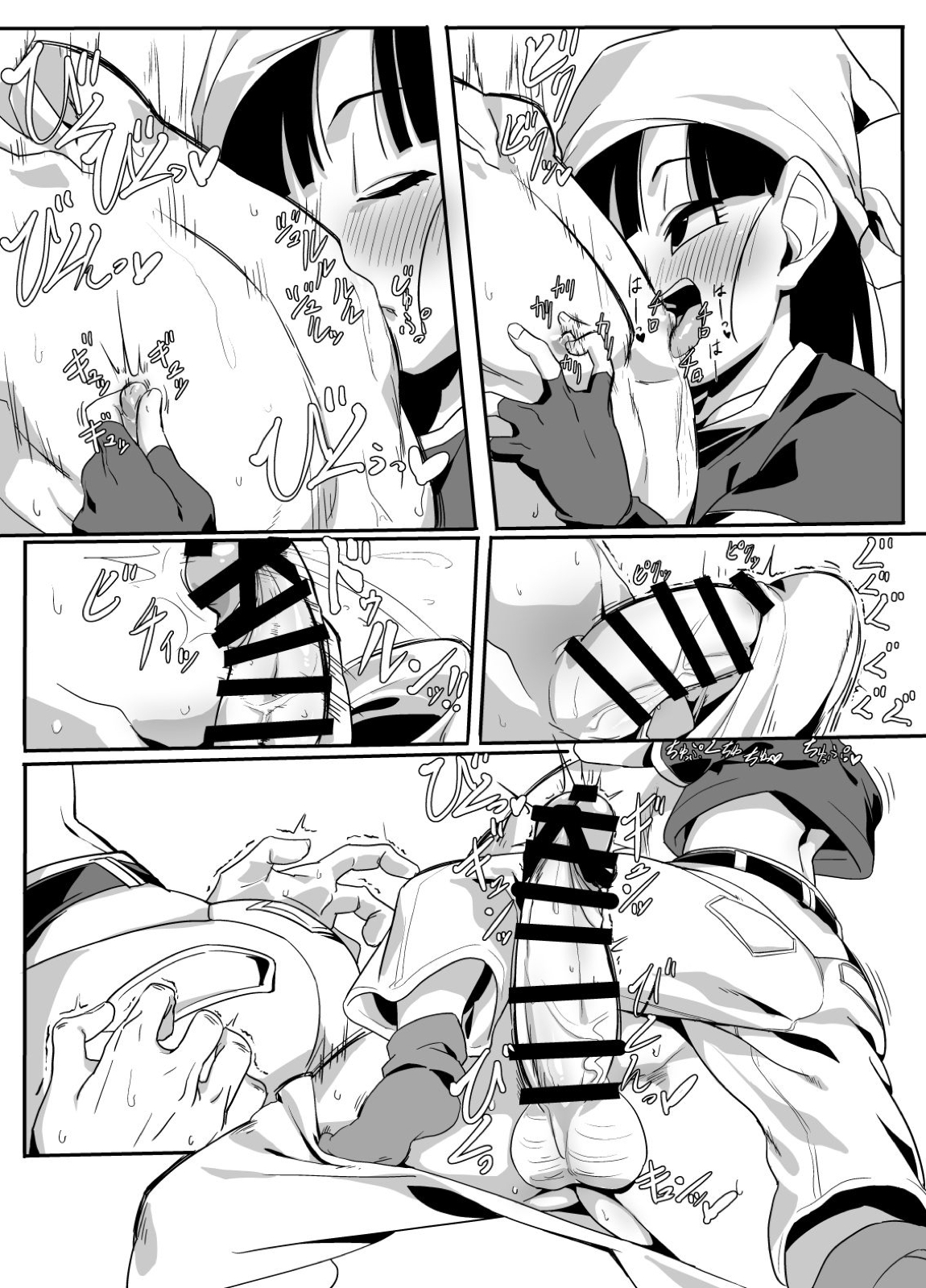 わたしがパンパンしてあげる 5ページ
