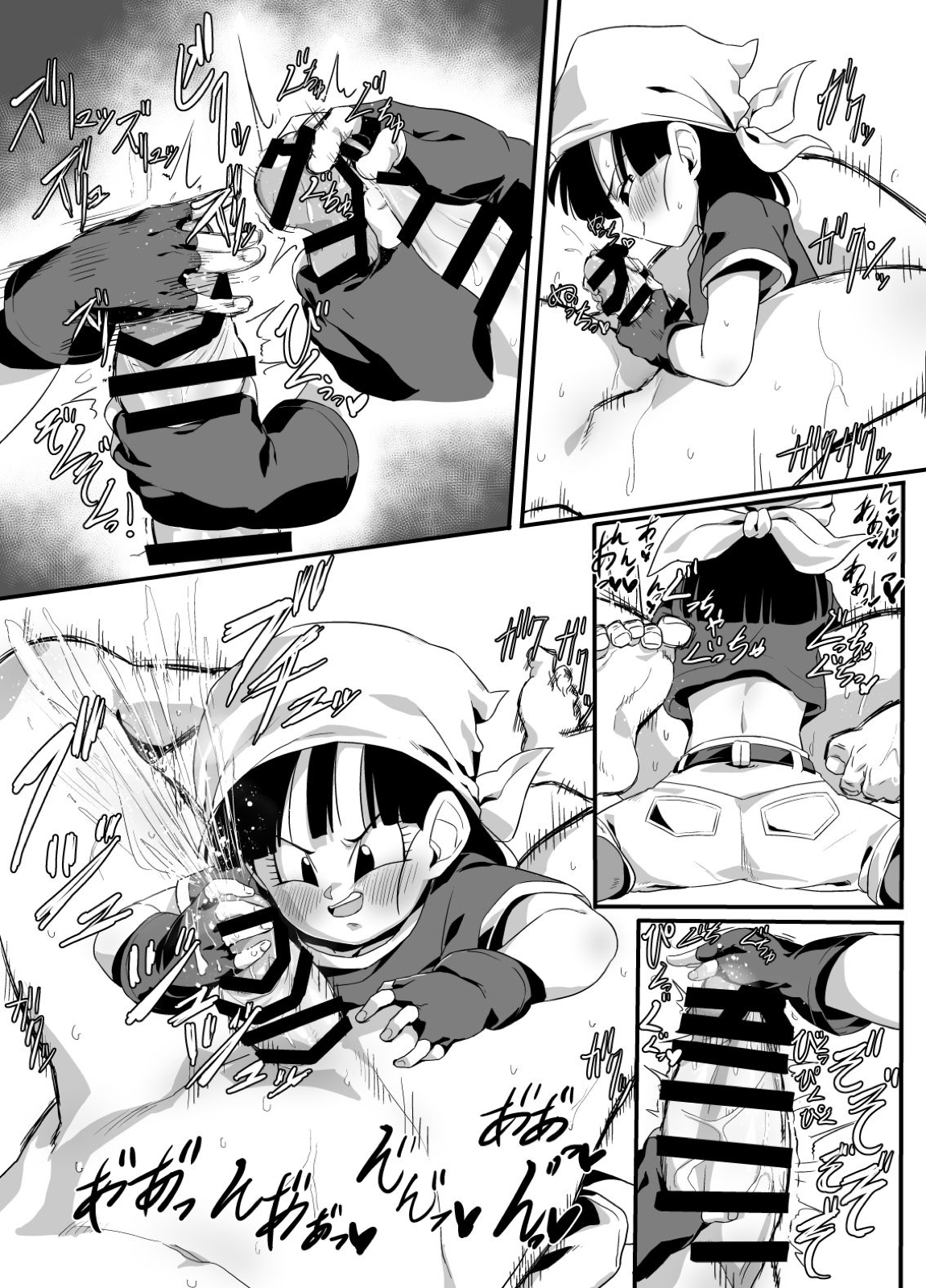 わたしがパンパンしてあげる 9ページ