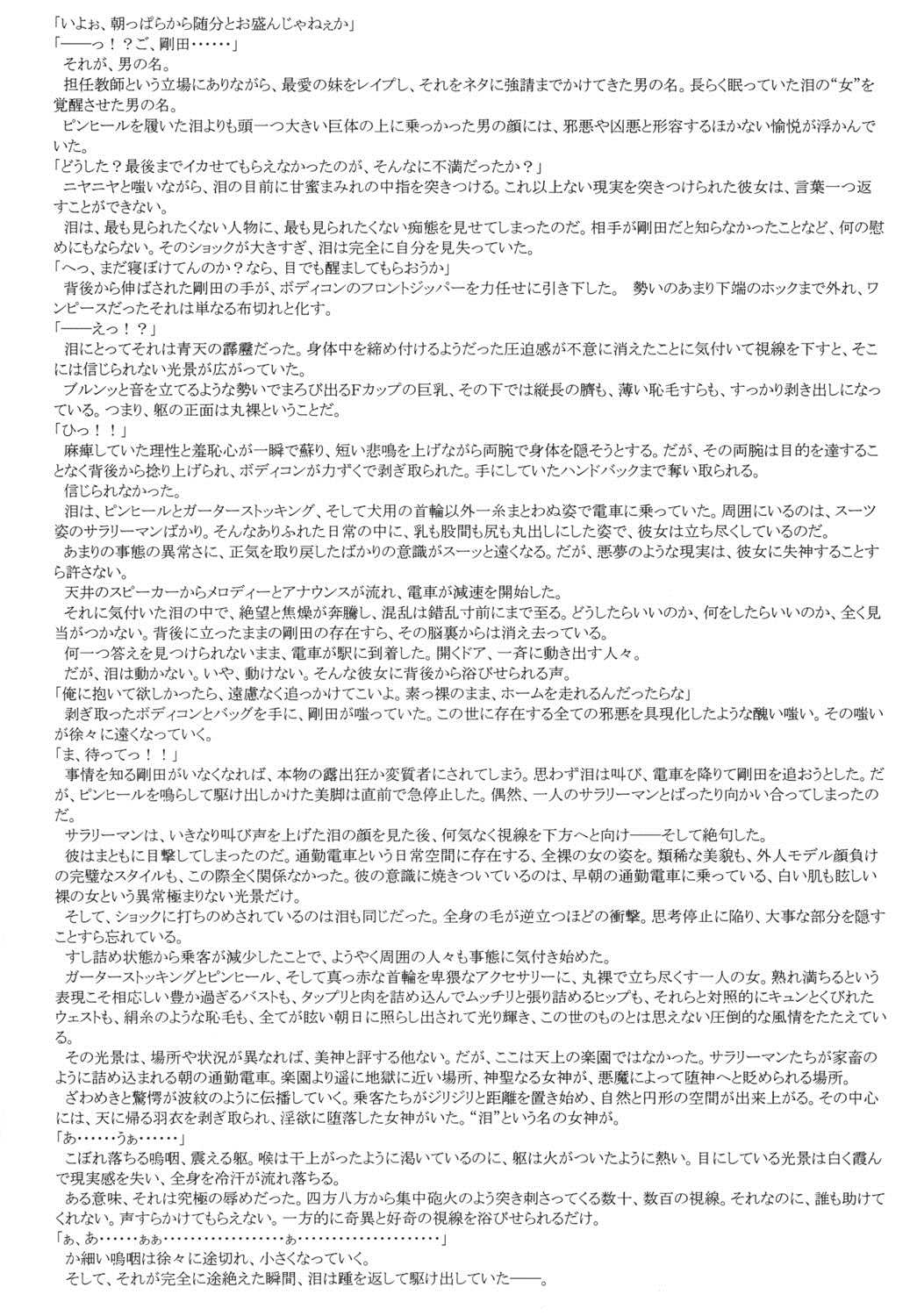 ゴリ漫３ 60ページ