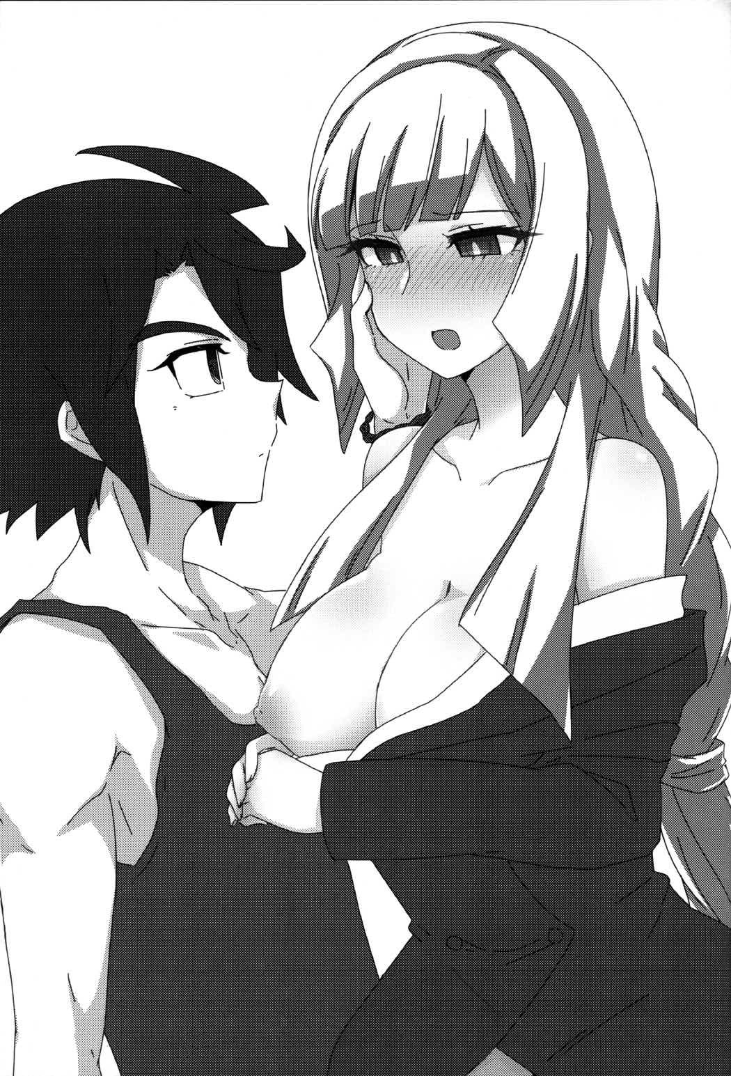 三日月、子作りしませんか! 2ページ