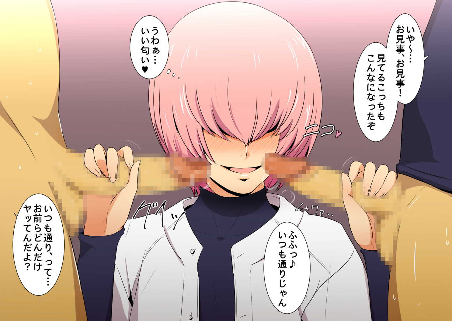 男の娘ミニCG集・Wパック 2 30ページ