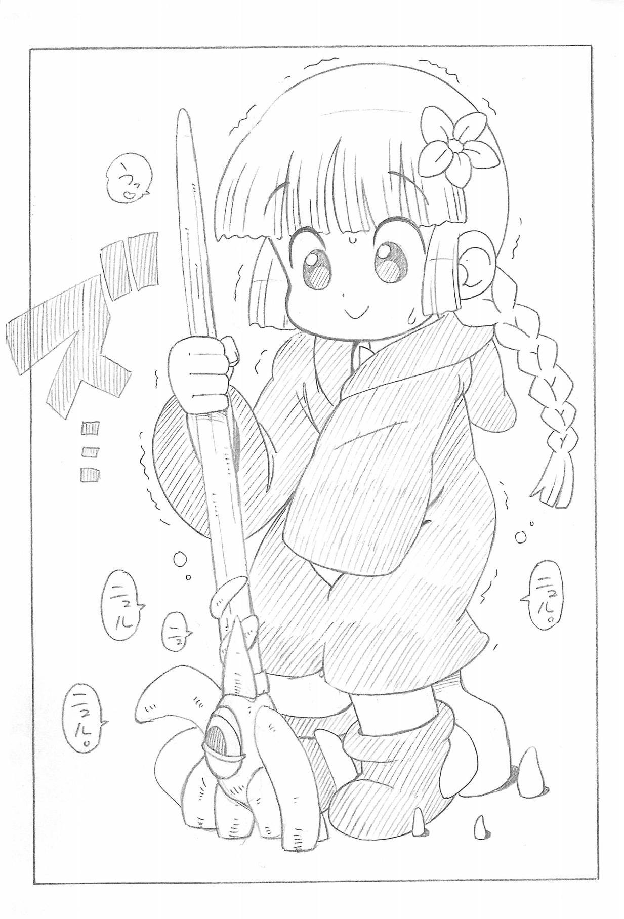 魔法陣ヌるヌる 3ページ