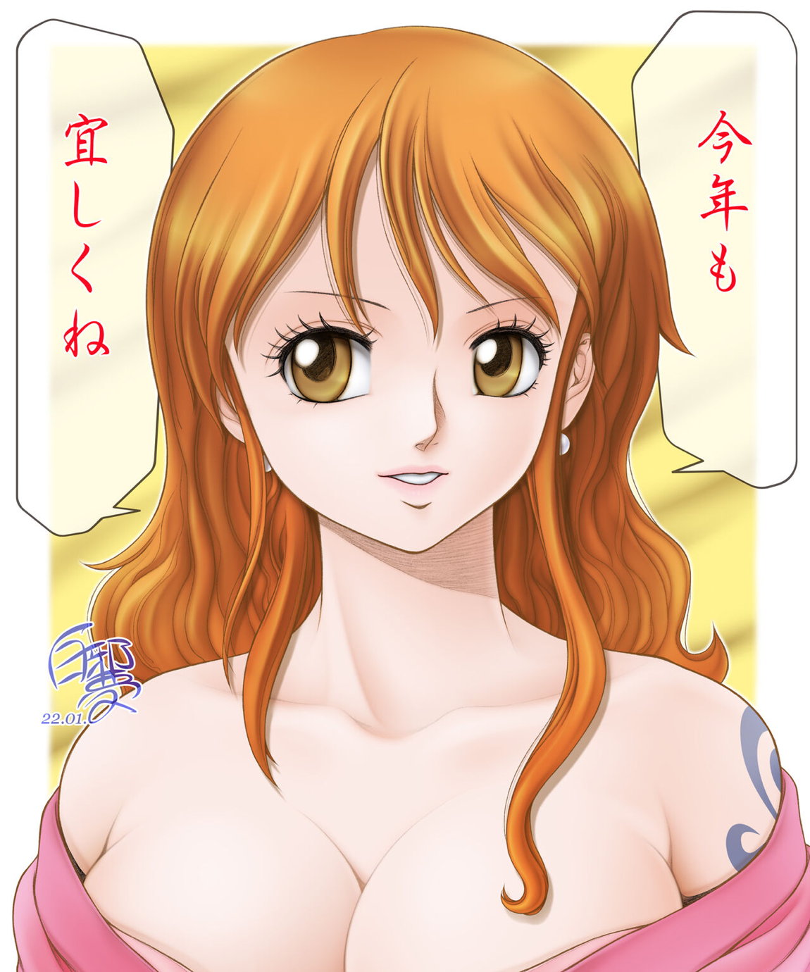 WIP Doujin by Deadlock8383 34ページ