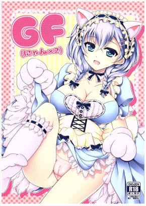 GFにゃん☓2
