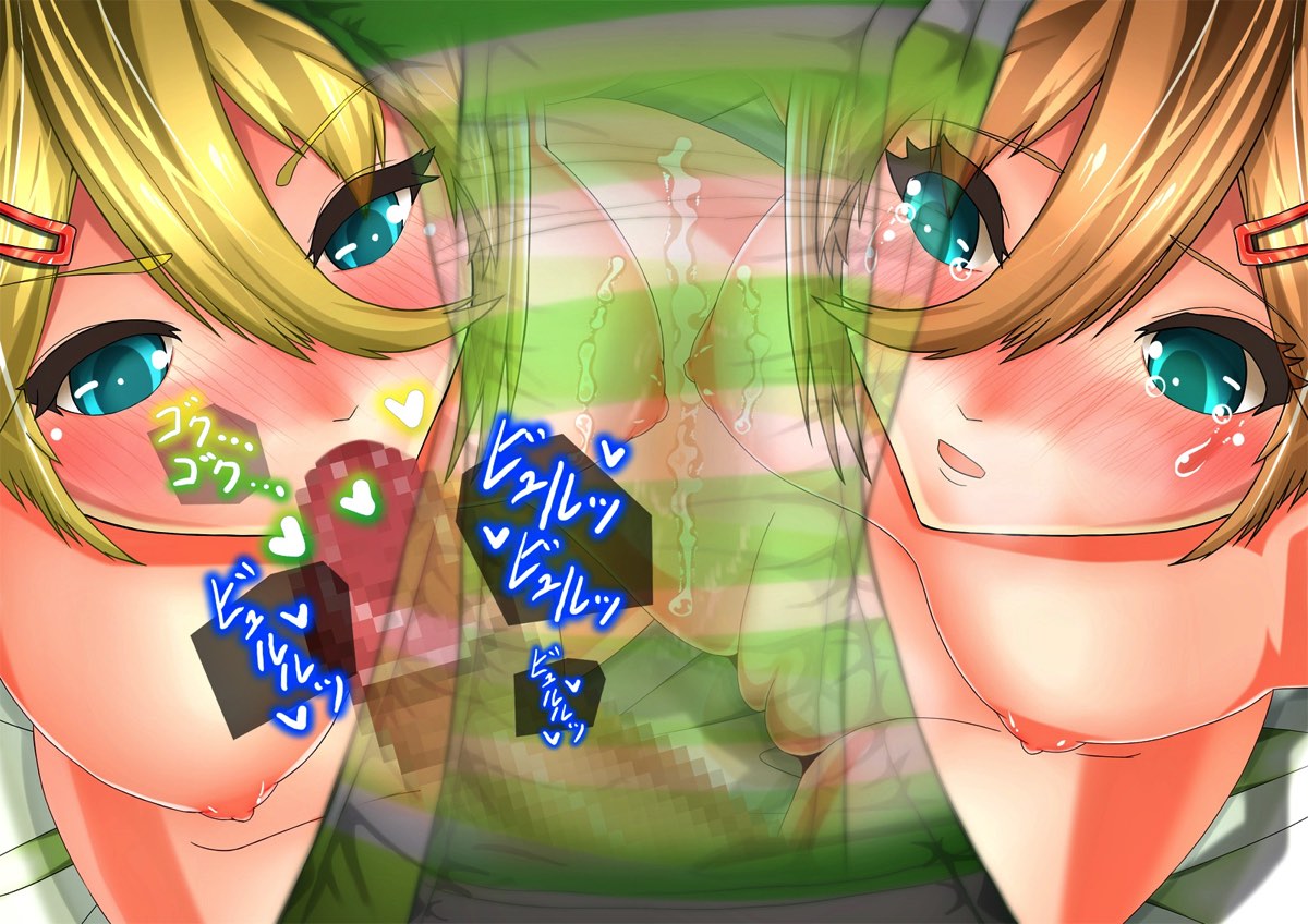 フェティッシュな少女達 ～僕のオカズになってください！～ 54ページ
