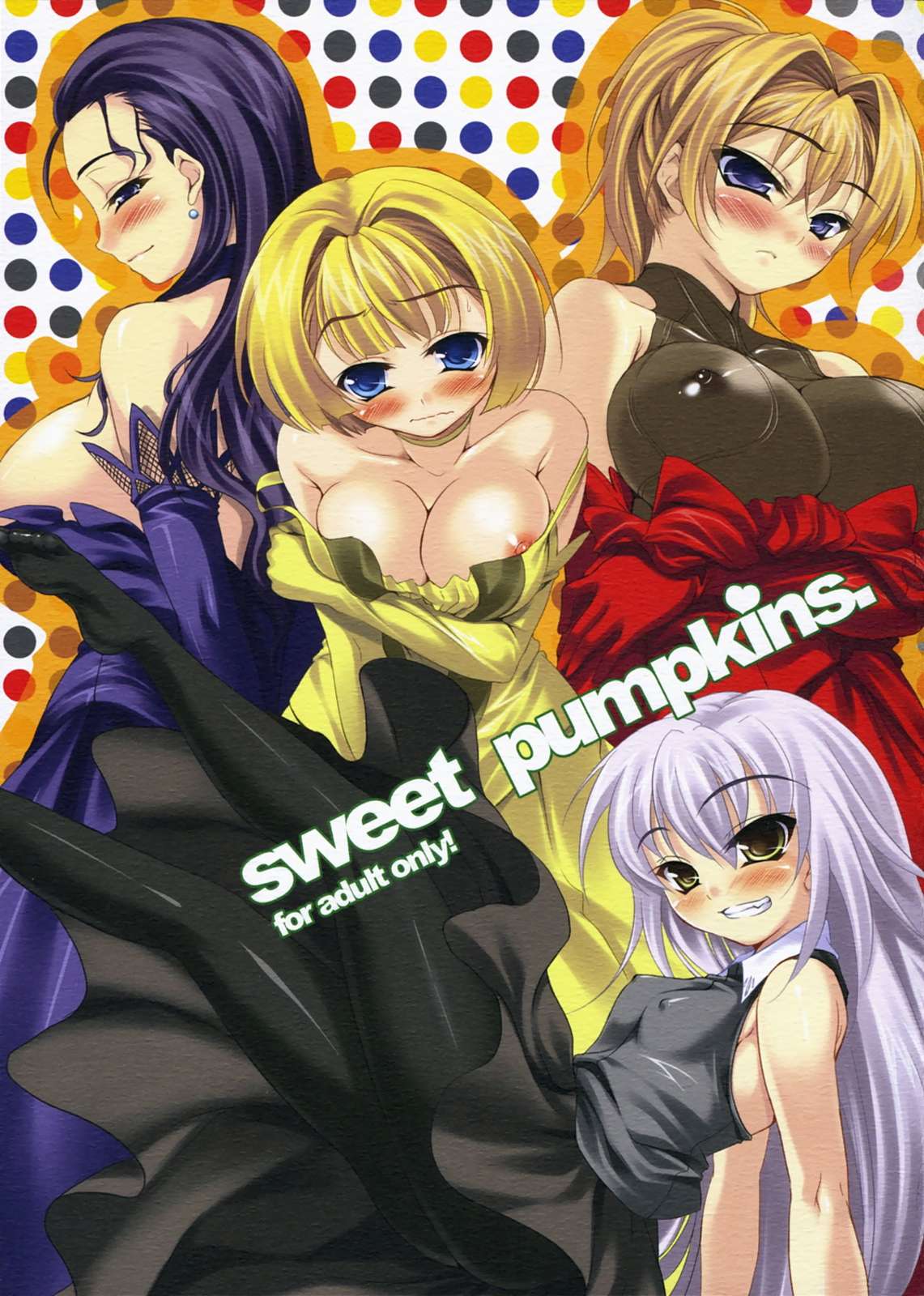 sweet pumpkins. 1ページ