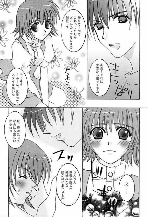 812 8ページ