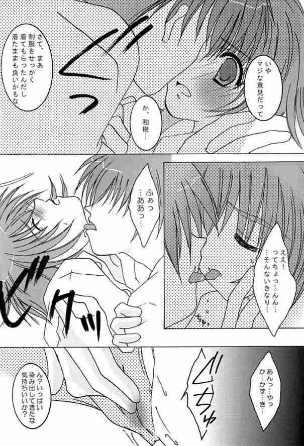 812 9ページ