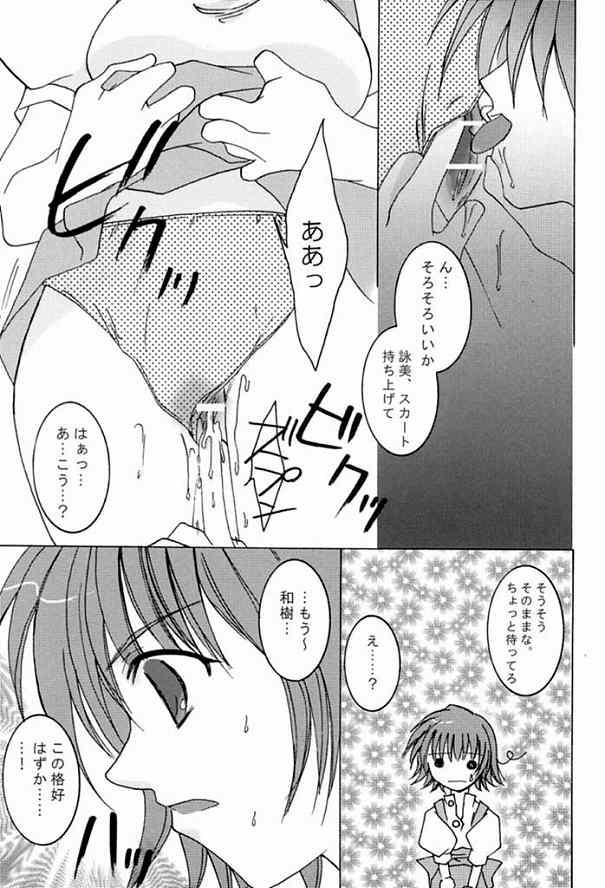 812 11ページ