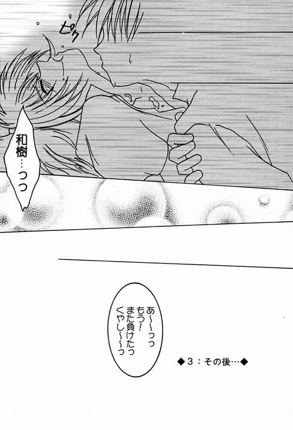 812 19ページ