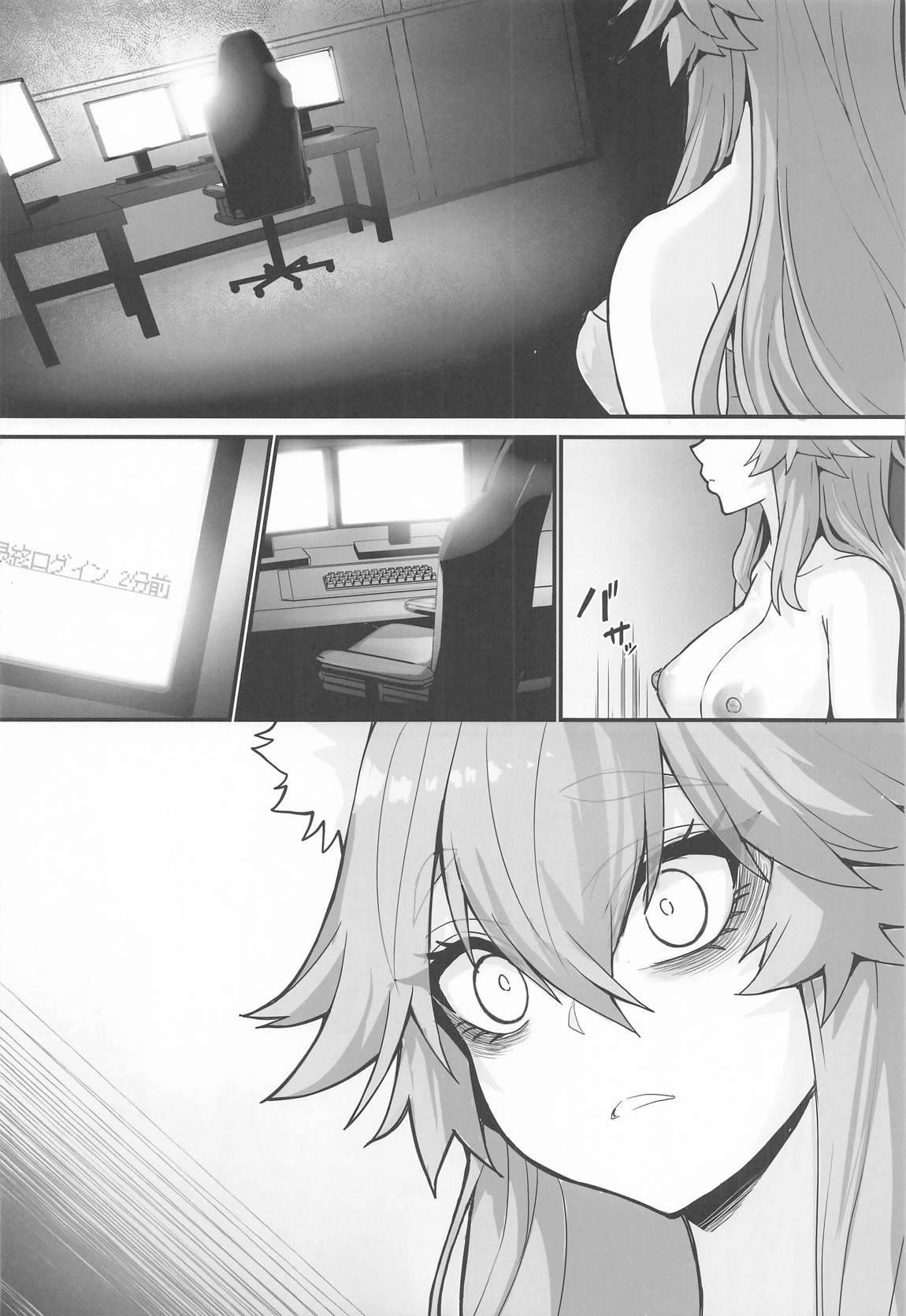 死んだ目ソープ嬢タマモさん3 24ページ