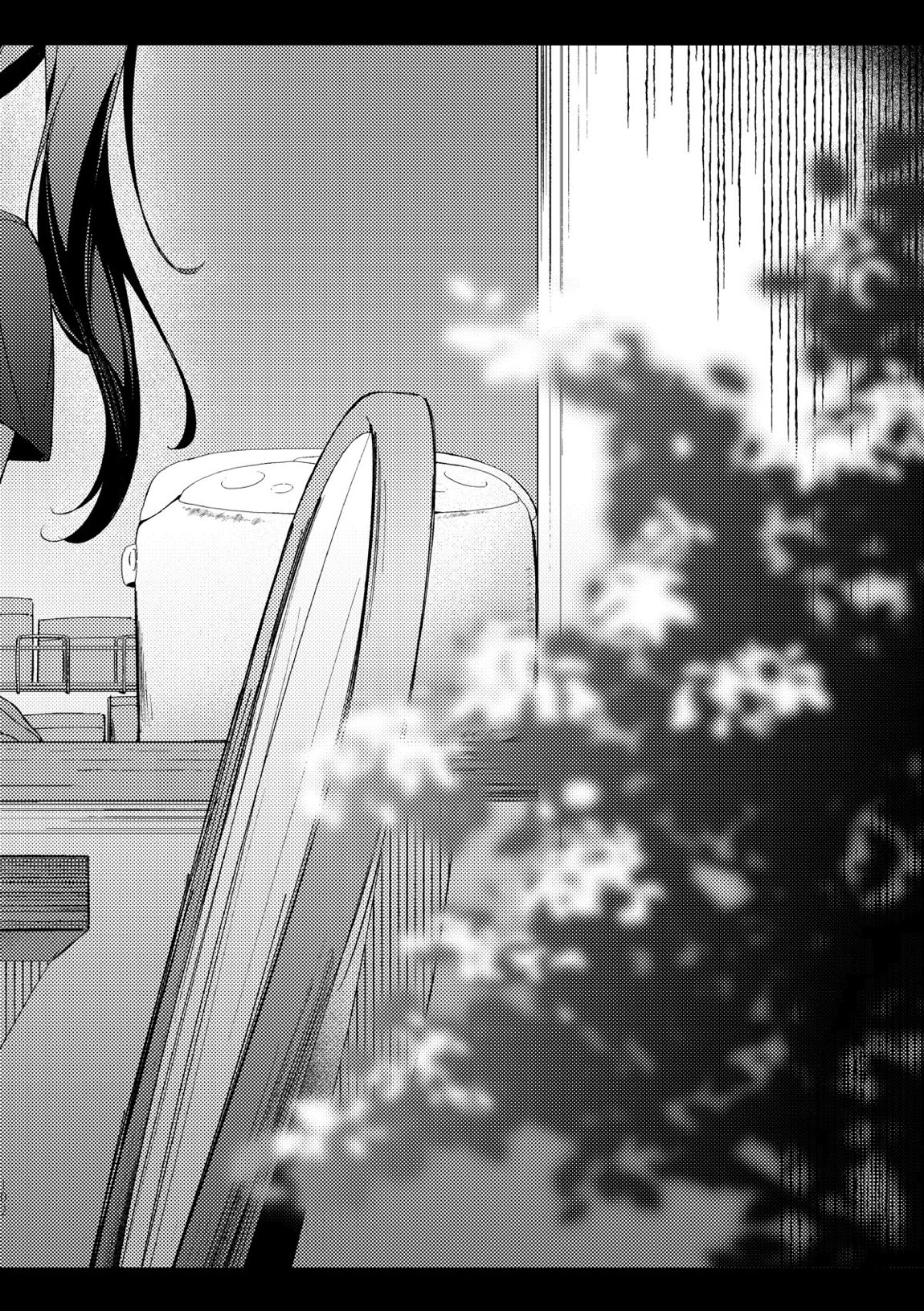 端と端 28ページ