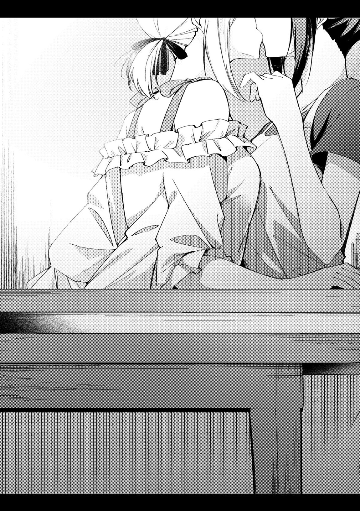 端と端 29ページ