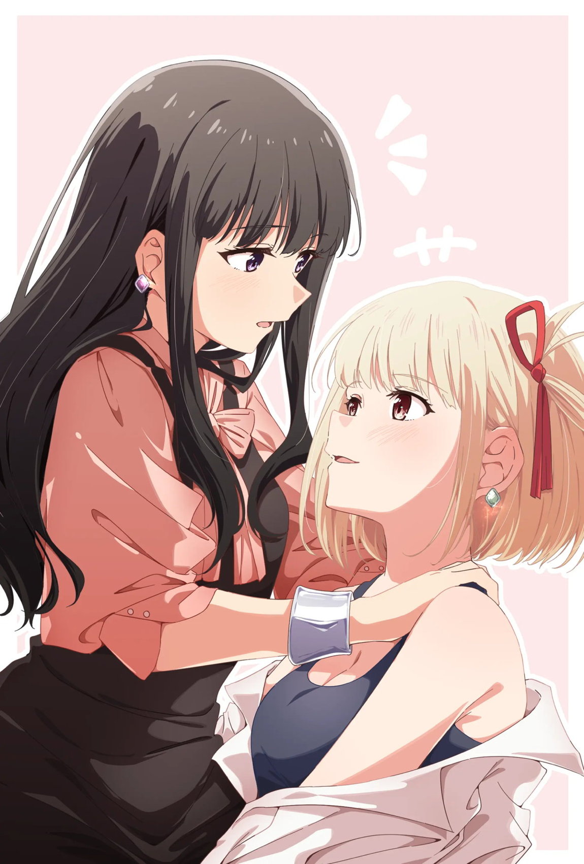 端と端 32ページ