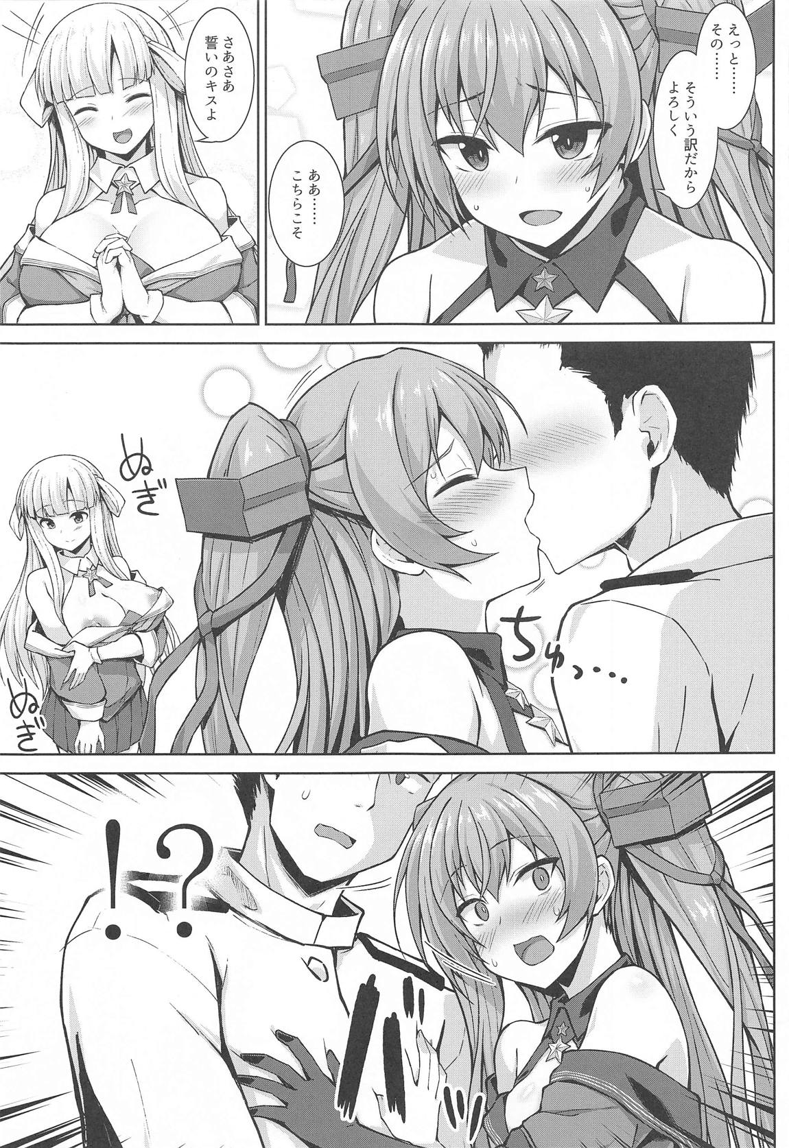 産休中のフレッチャーにジョンストンが加わって二人で赤ちゃんを妊娠する本 6ページ