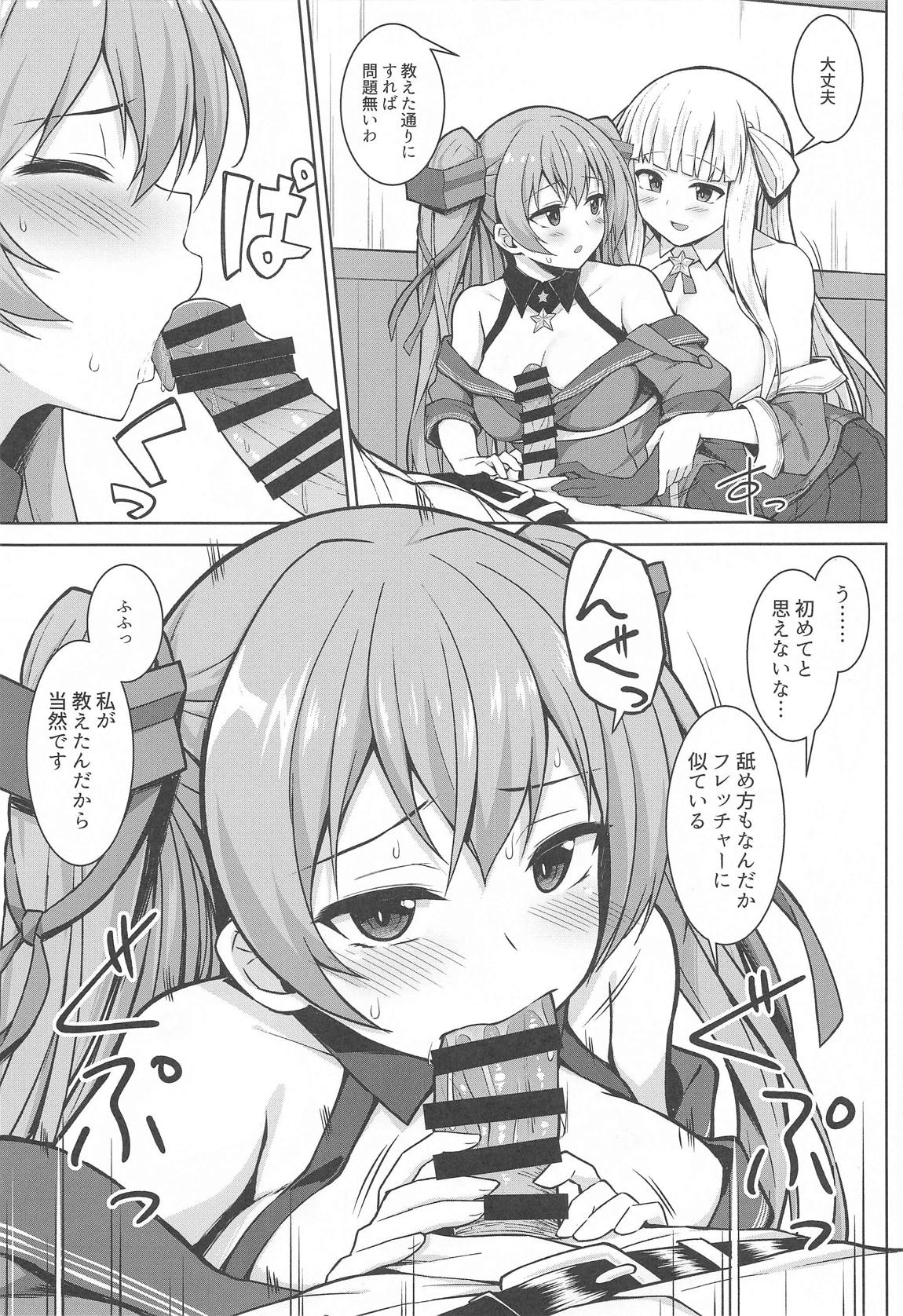 産休中のフレッチャーにジョンストンが加わって二人で赤ちゃんを妊娠する本 8ページ
