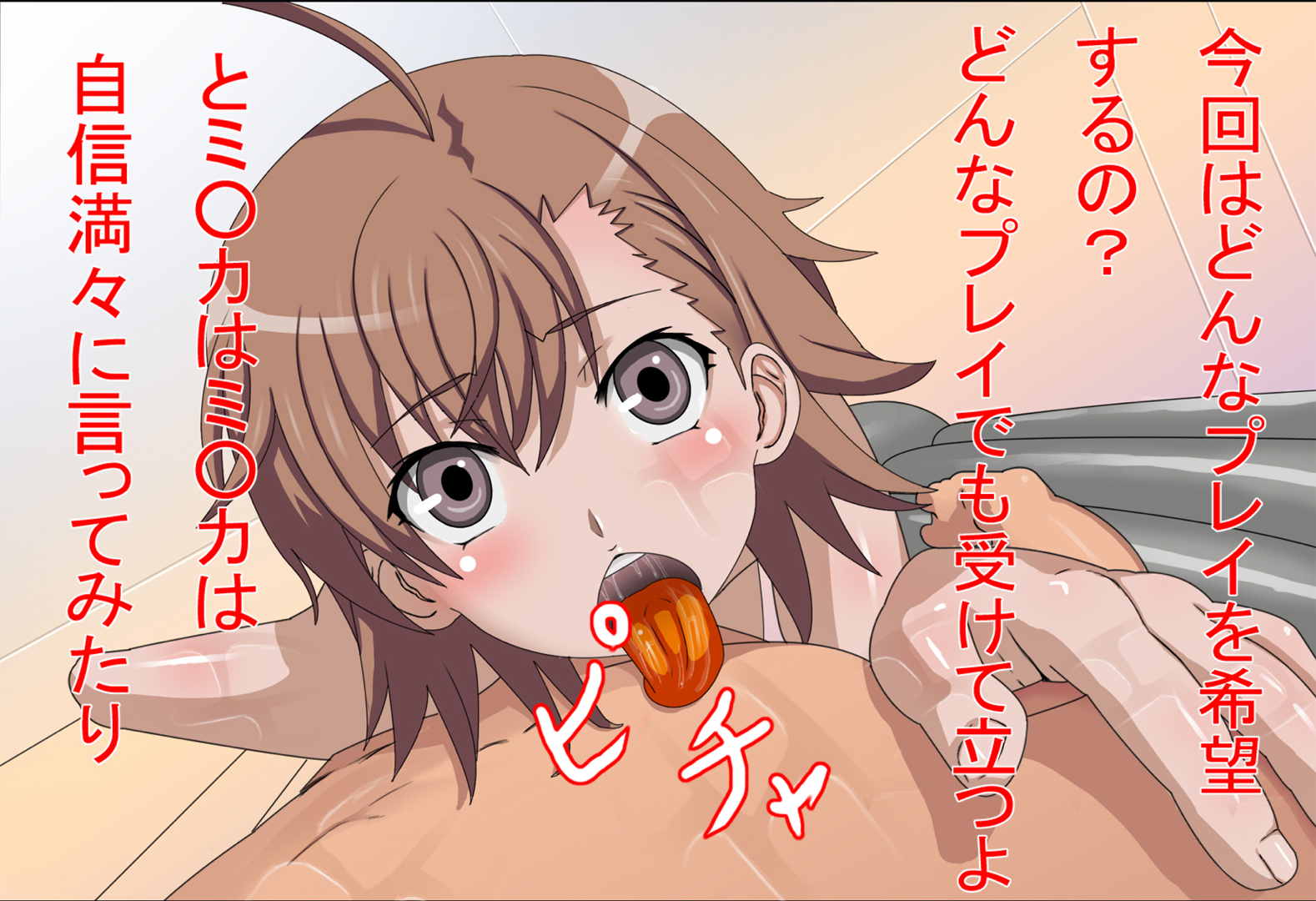 深夜のラストオーダー 4ページ