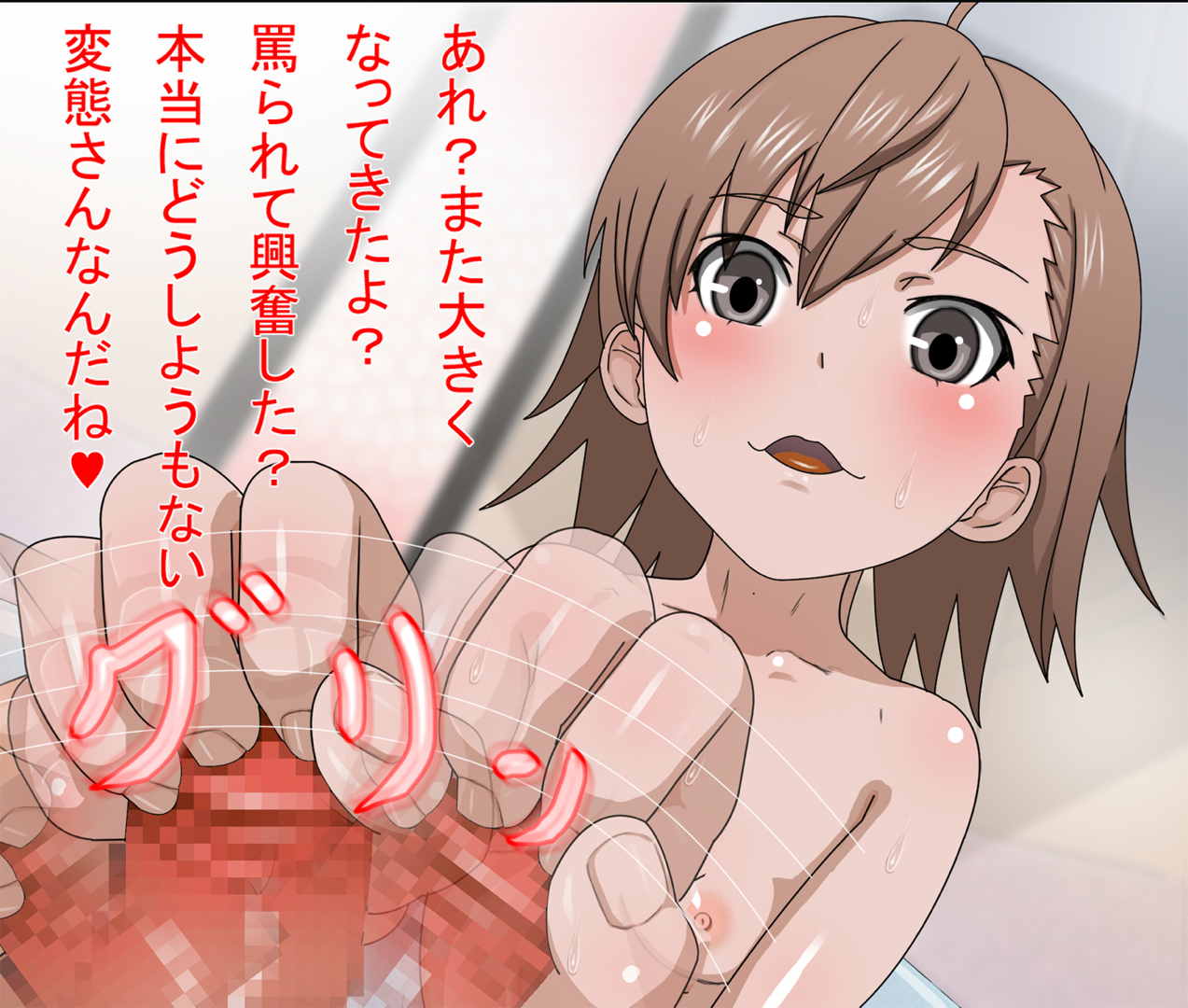 深夜のラストオーダー 27ページ
