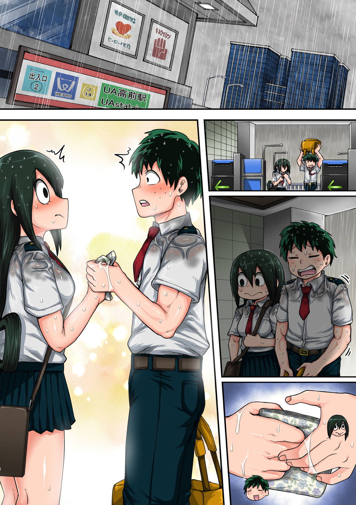 僕のハーレムアカデミア：6話「動物的な彼女」 114ページ
