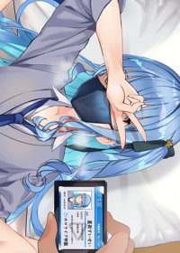p活siちゃん