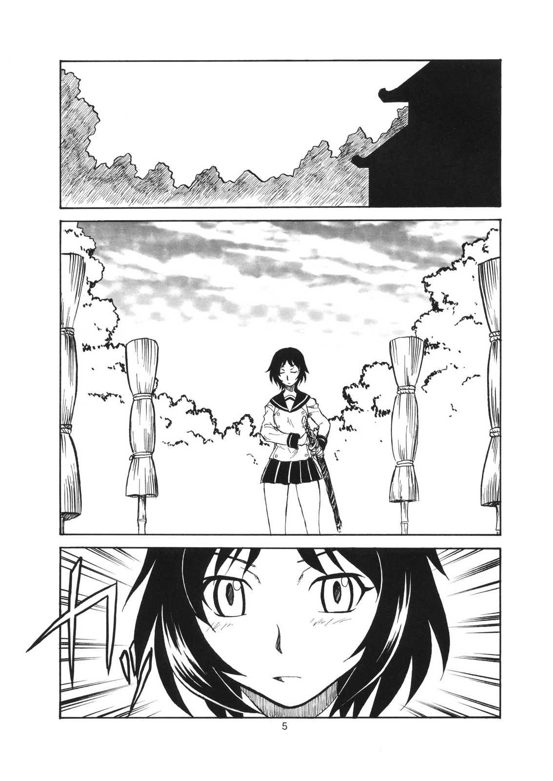 諦めて…って言ったでしょ 4ページ